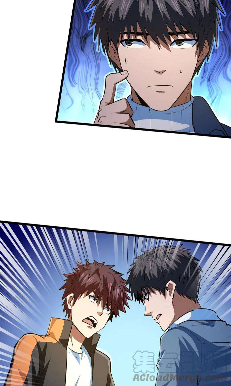 我当道士那些年142话 苗疆篇13