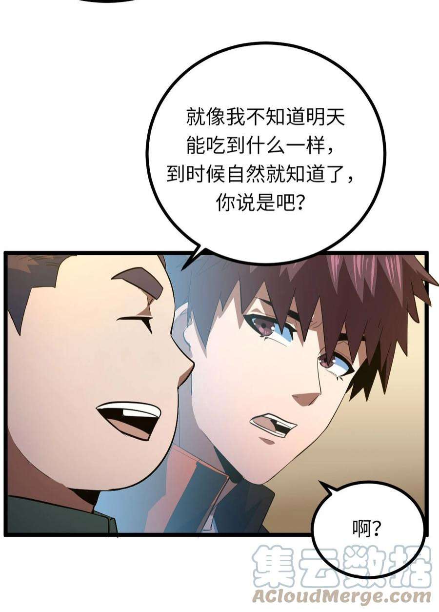 我当道士那些年142话 苗疆篇13