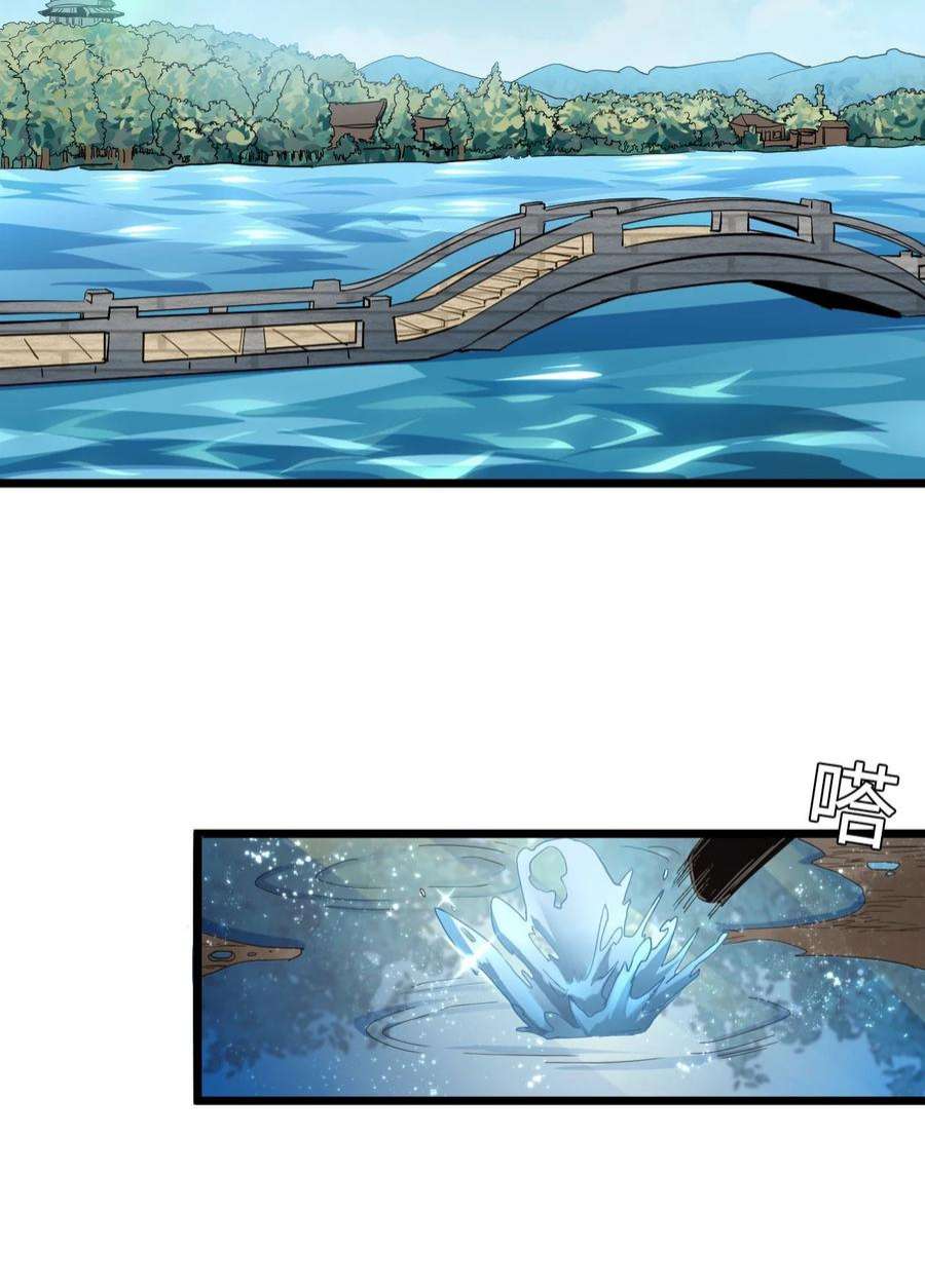 我当道士那些年142话 苗疆篇13