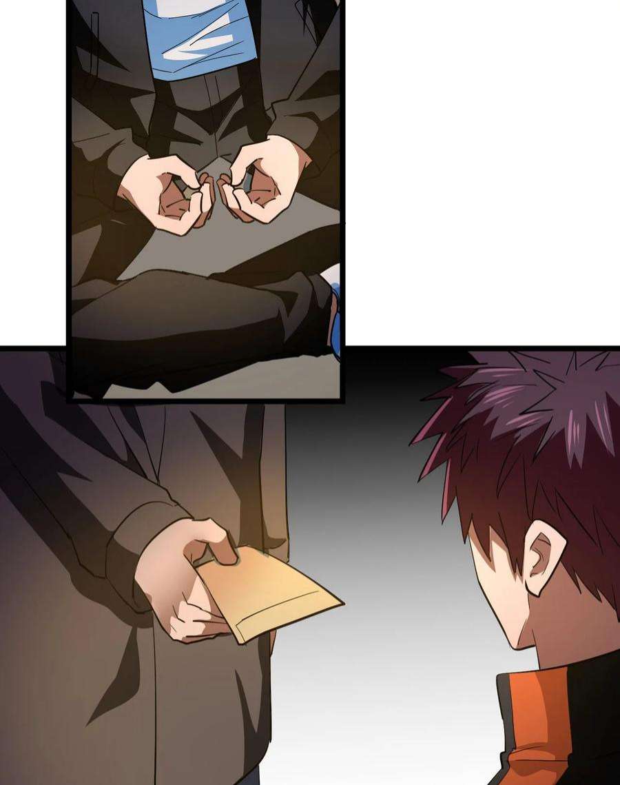 我当道士那些年142话 苗疆篇13