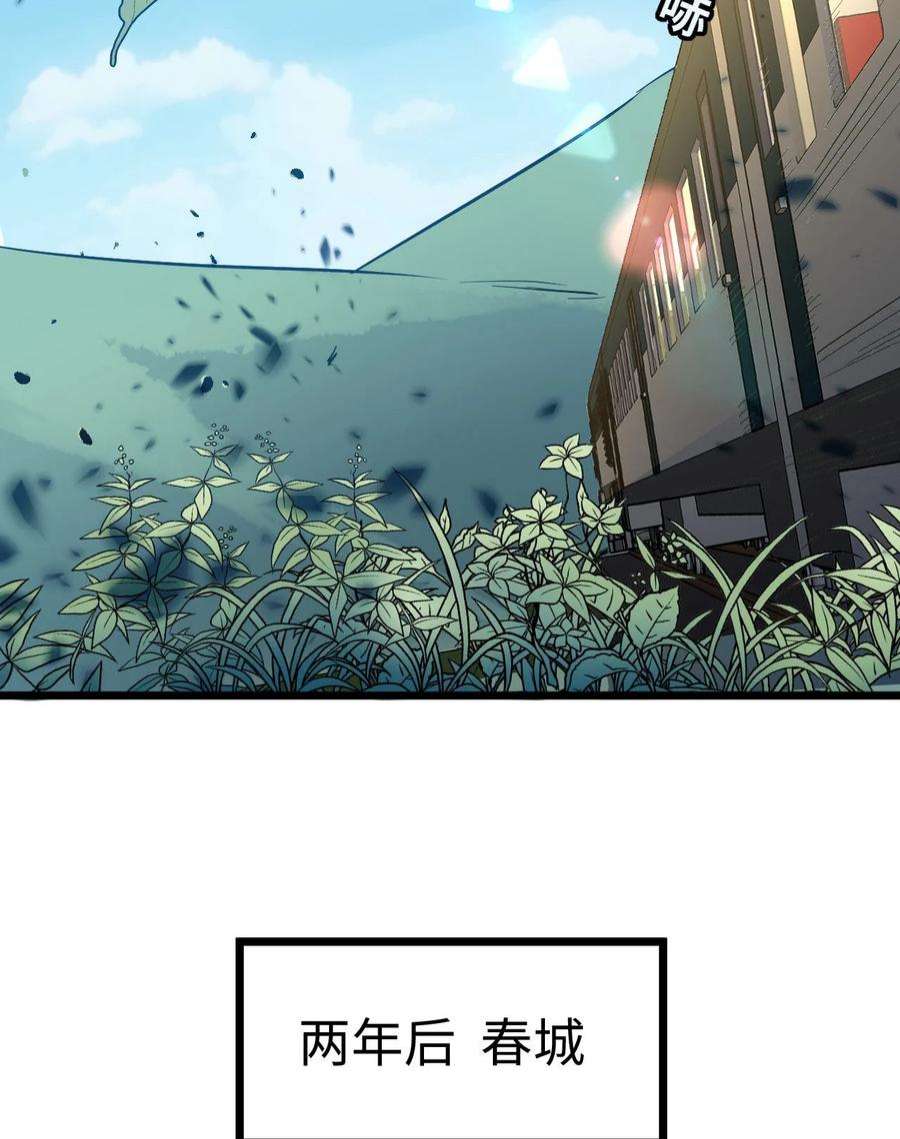 我当道士那些年142话 苗疆篇13