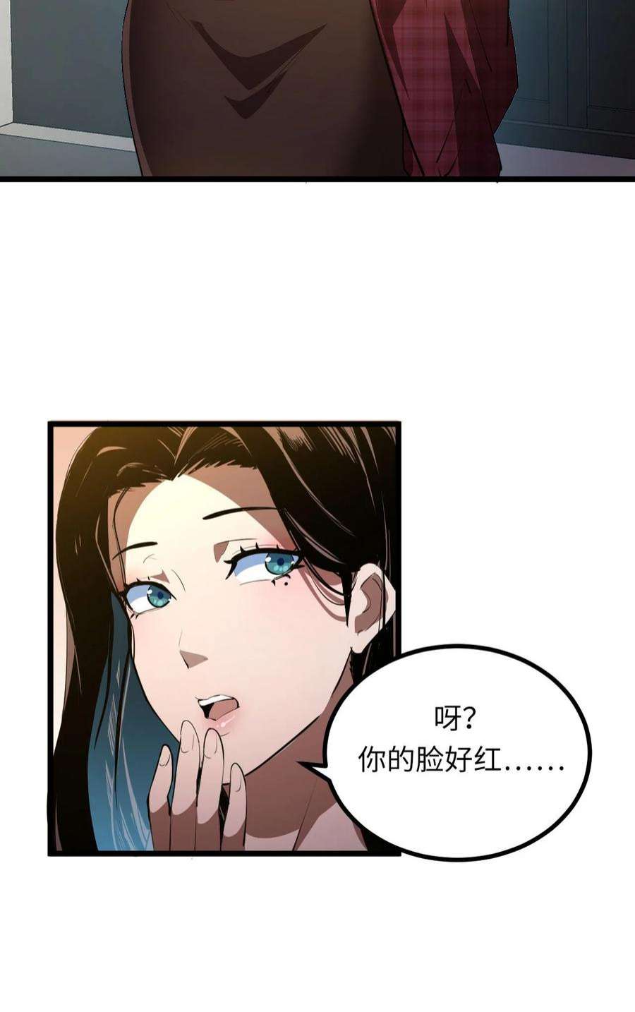 我当道士那些年142话 苗疆篇13