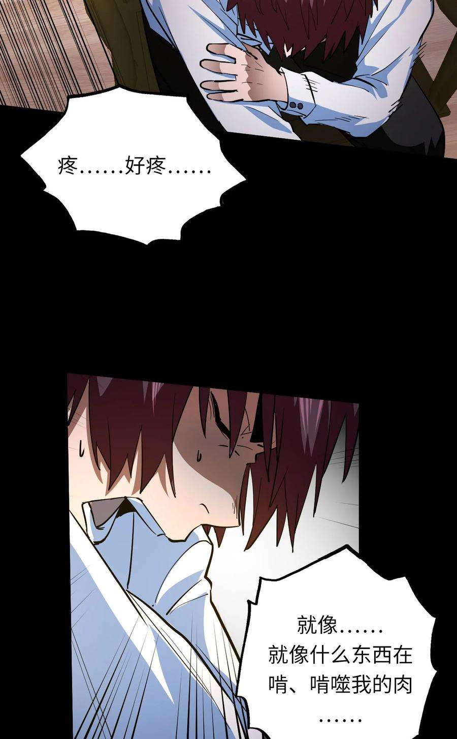 我当道士那些年142话 苗疆篇13