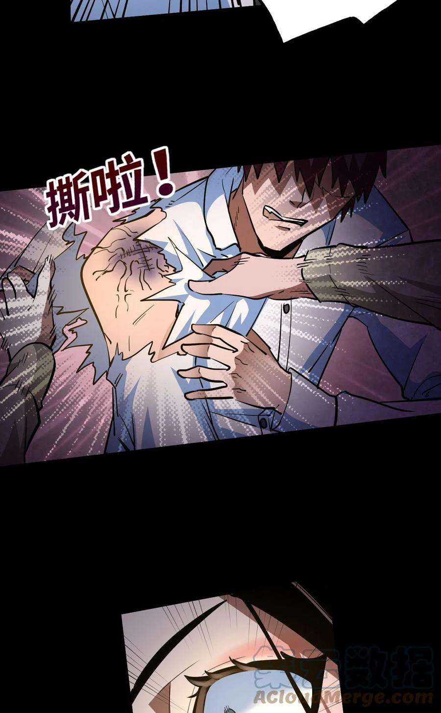 我当道士那些年142话 苗疆篇13