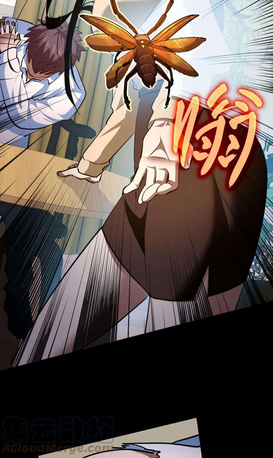 我当道士那些年142话 苗疆篇13