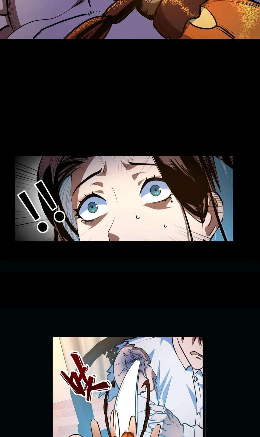 我当道士那些年142话 苗疆篇13