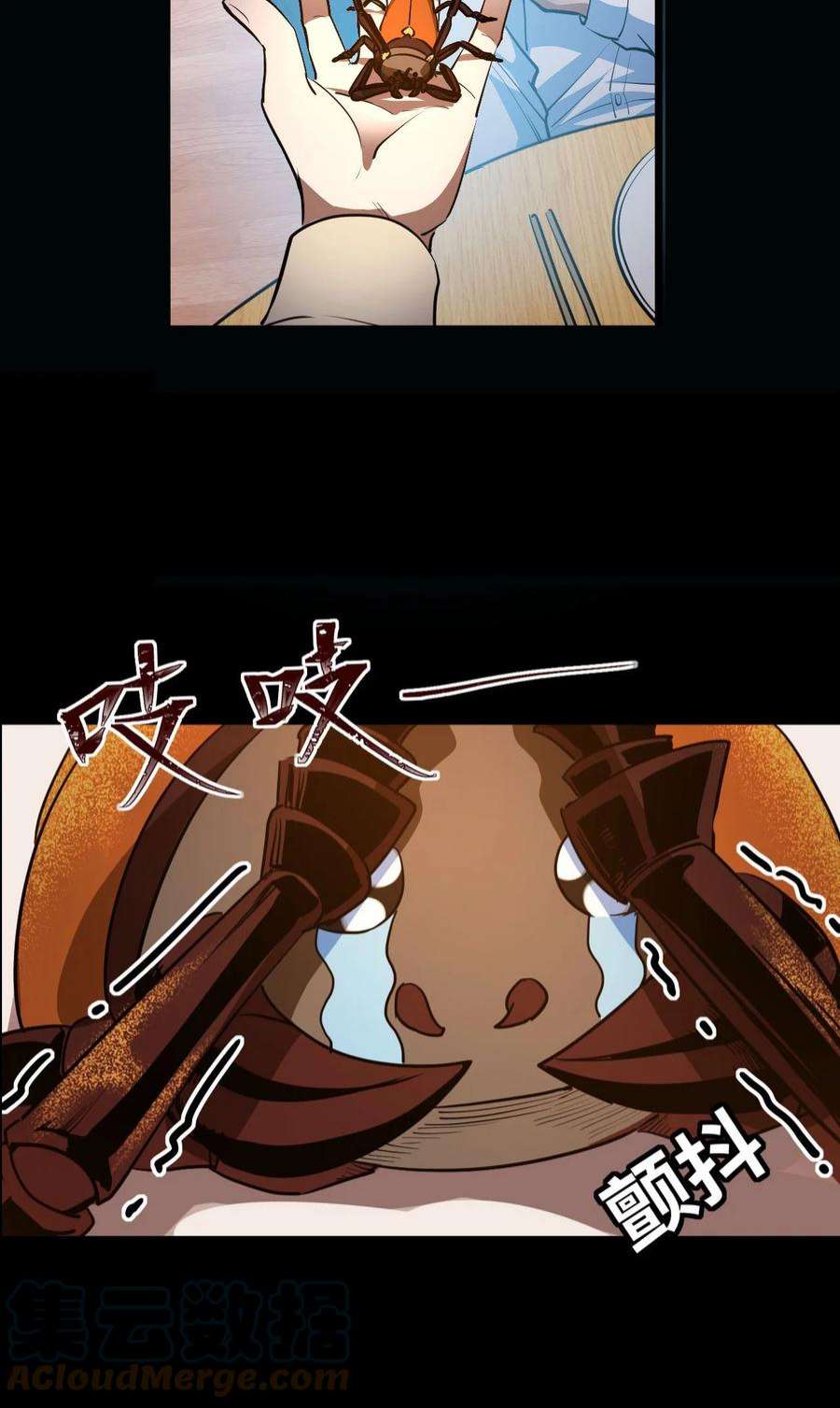 我当道士那些年142话 苗疆篇13