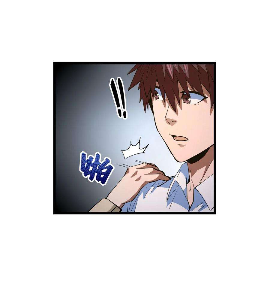 我当道士那些年143话 苗疆篇14