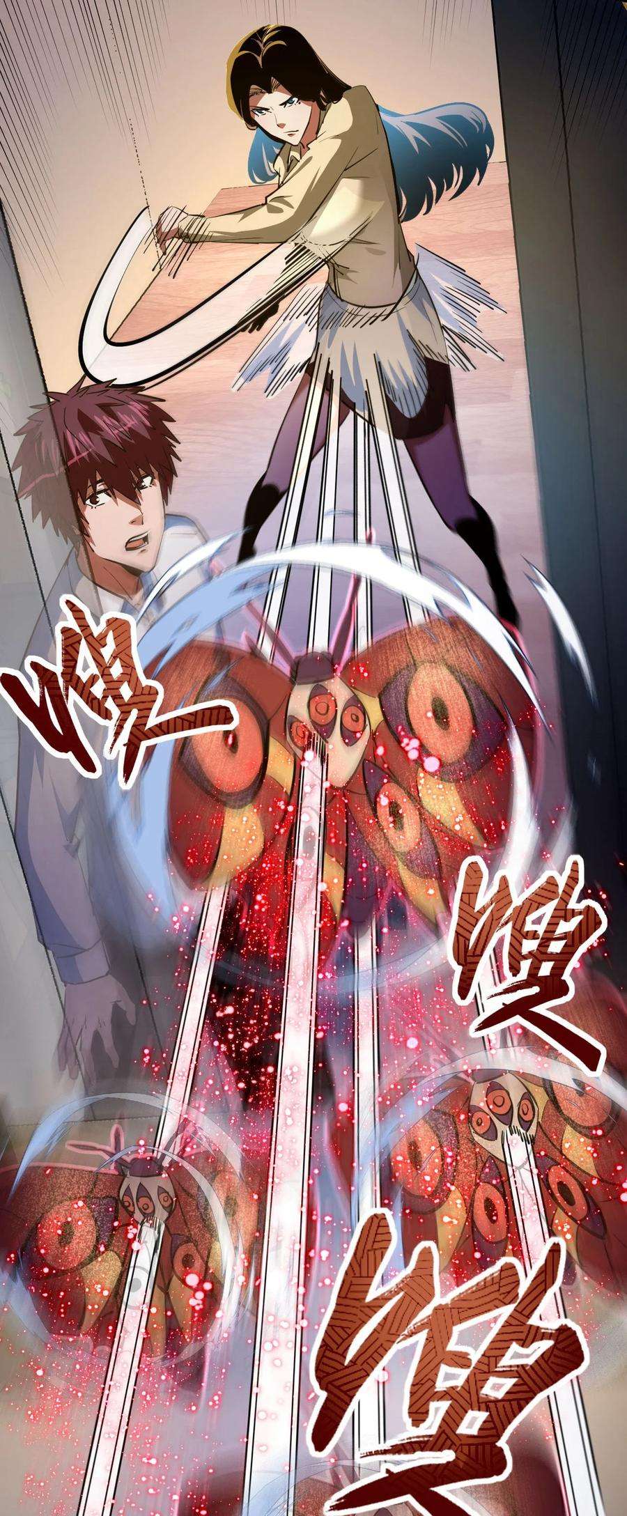 我当道士那些年143话 苗疆篇14