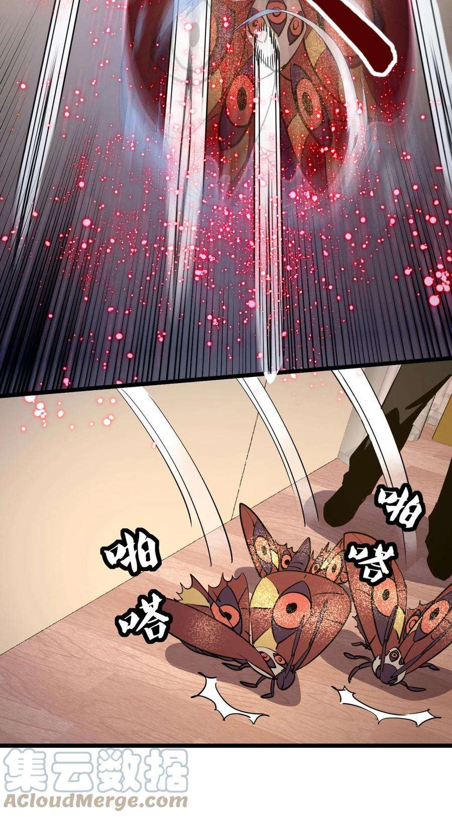 我当道士那些年143话 苗疆篇14
