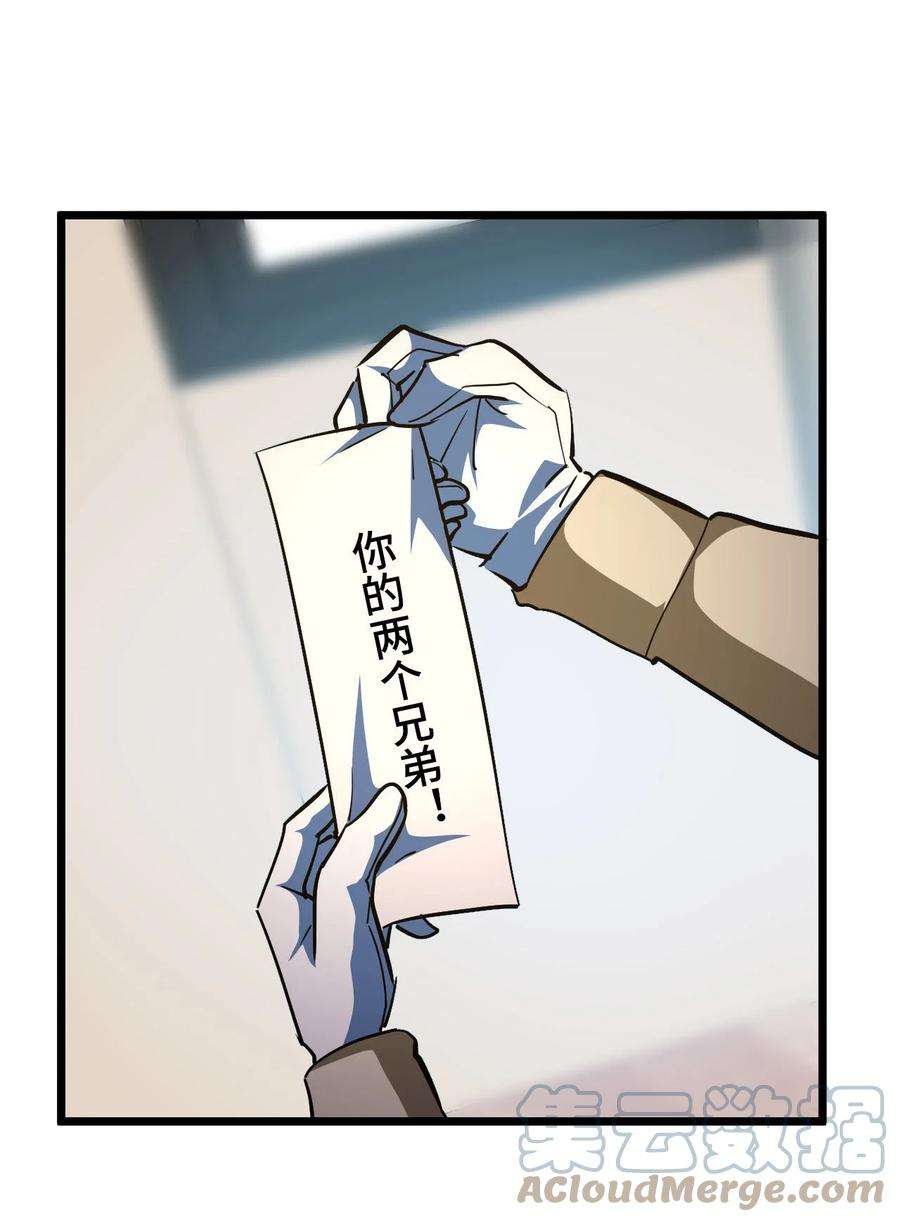 我当道士那些年143话 苗疆篇14