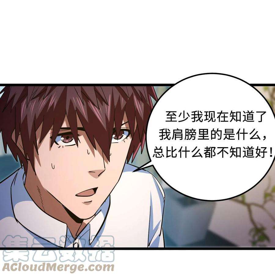 我当道士那些年143话 苗疆篇14