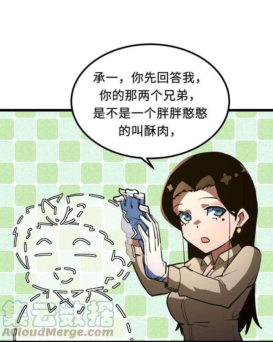 我当道士那些年143话 苗疆篇14