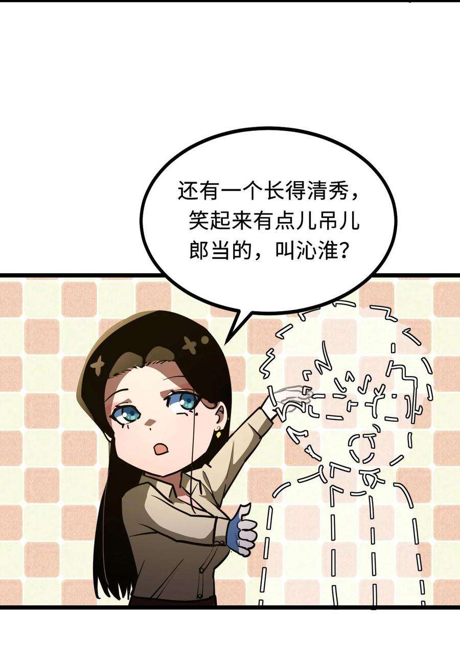 我当道士那些年143话 苗疆篇14