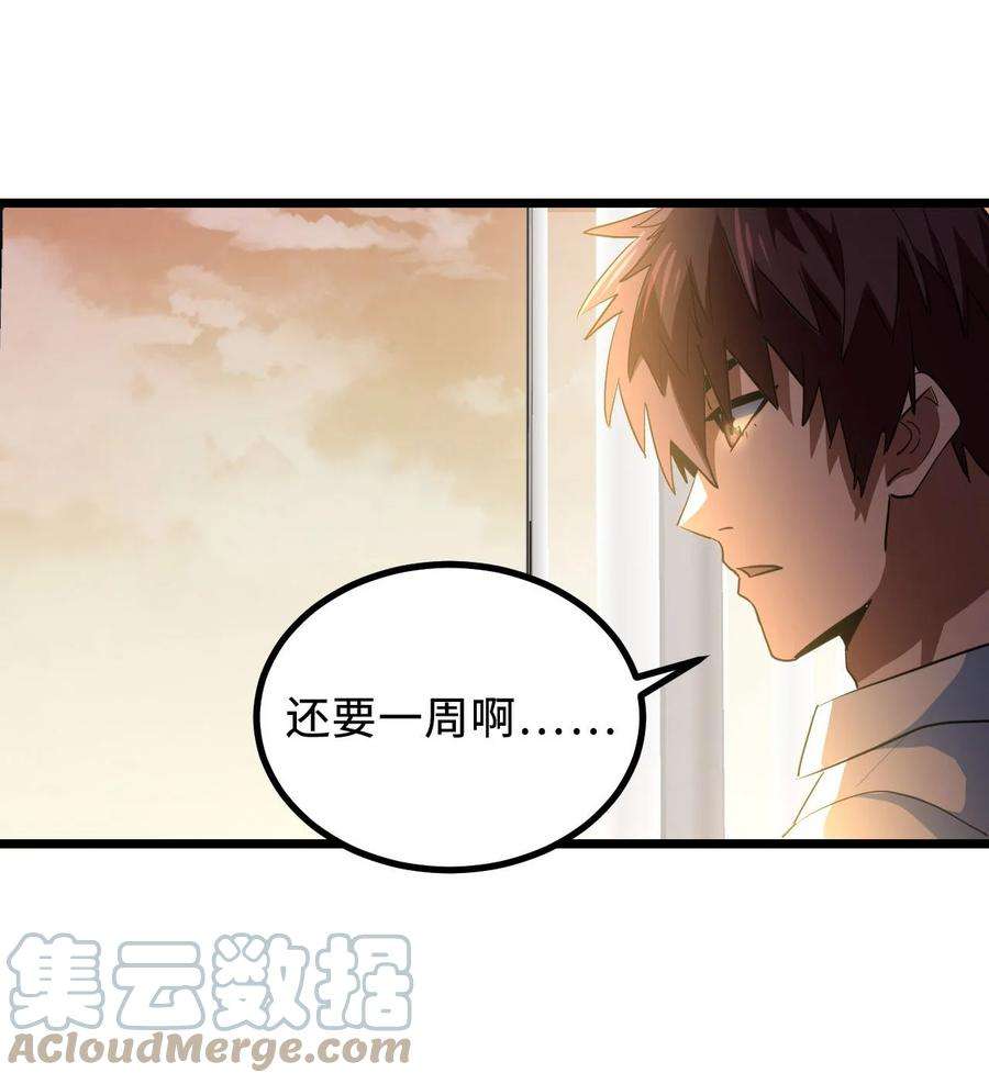 我当道士那些年143话 苗疆篇14