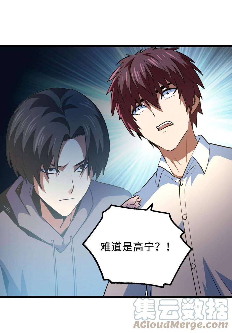 我当道士那些年143话 苗疆篇14