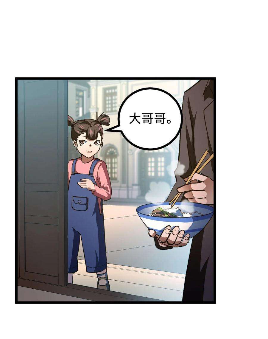 我当道士那些年143话 苗疆篇14
