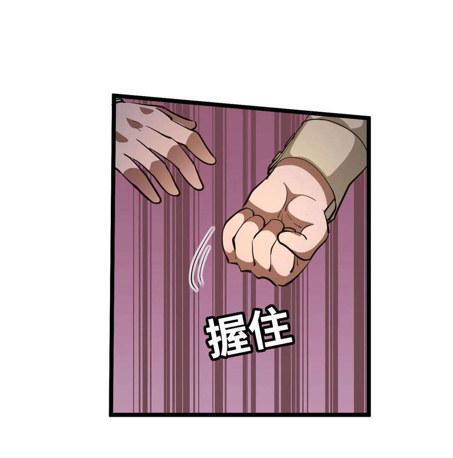 我当道士那些年143话 苗疆篇14