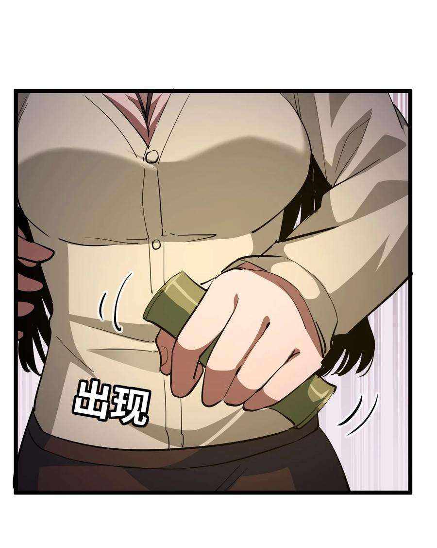 我当道士那些年143话 苗疆篇14