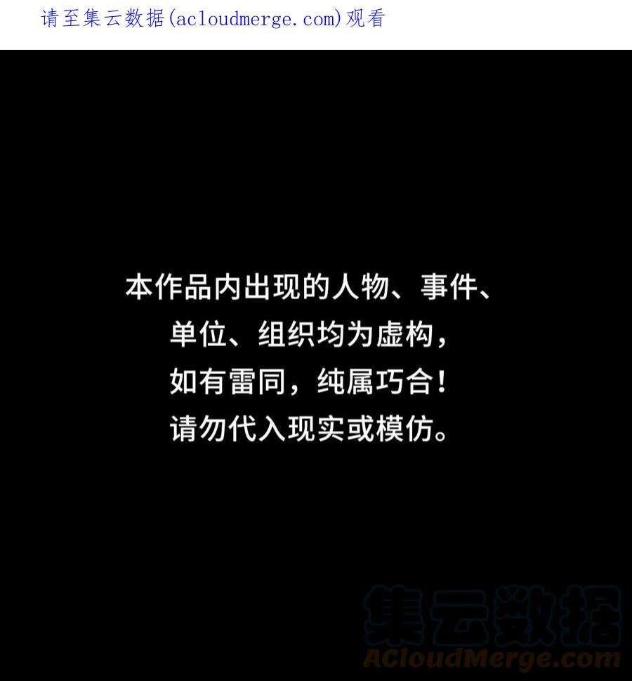 我当道士那些年145话 苗疆篇16