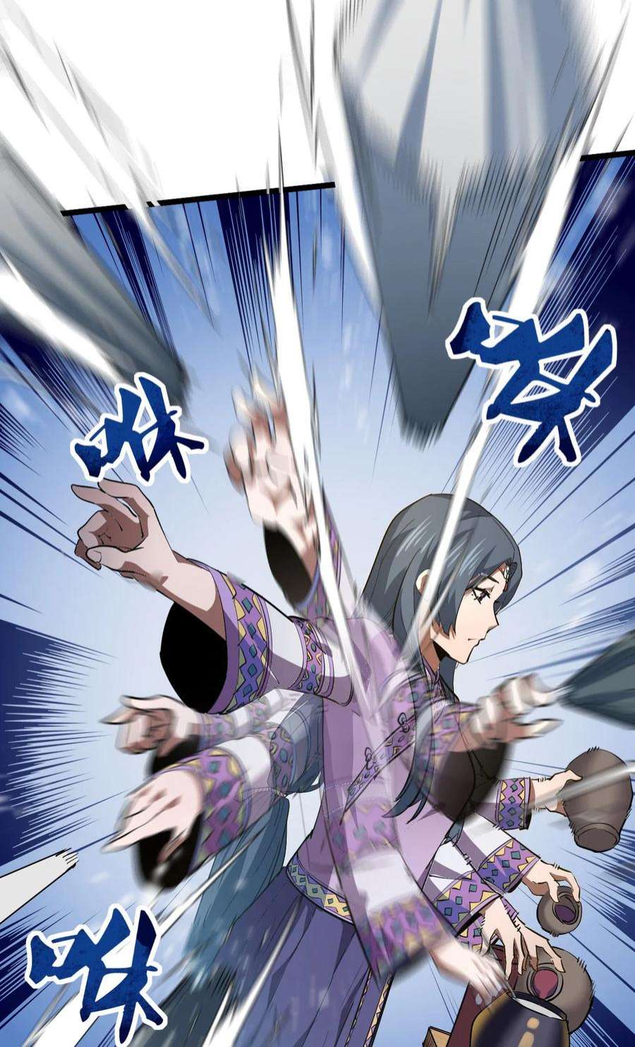 我当道士那些年145话 苗疆篇16