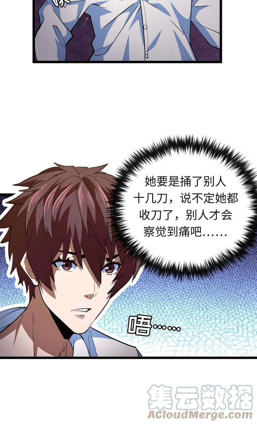 我当道士那些年145话 苗疆篇16