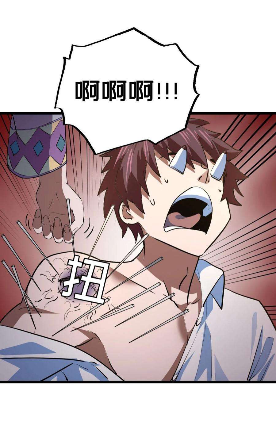 我当道士那些年145话 苗疆篇16