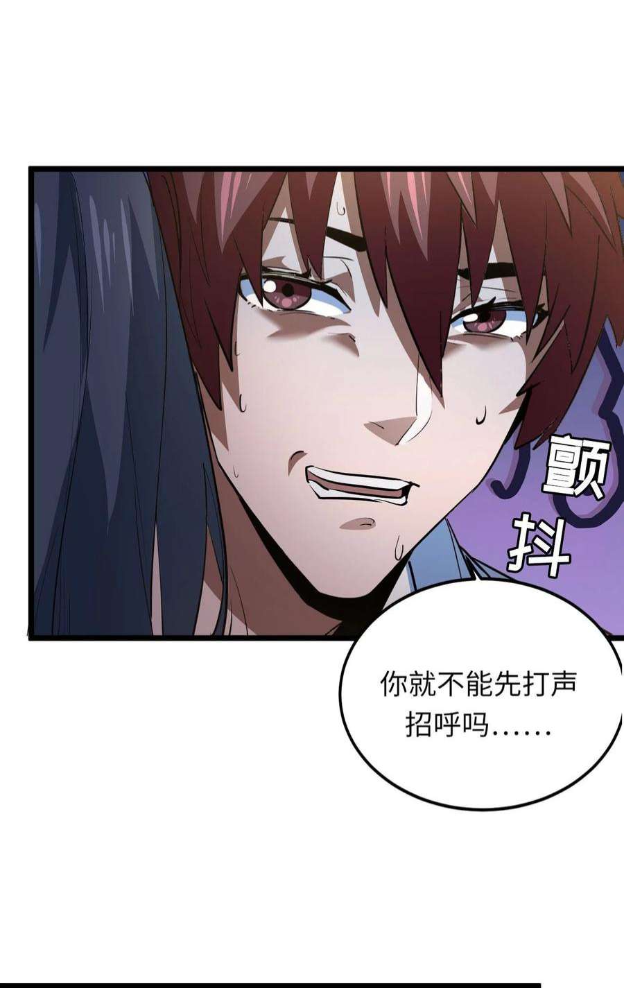 我当道士那些年145话 苗疆篇16