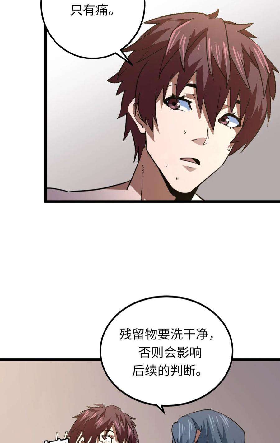 我当道士那些年145话 苗疆篇16
