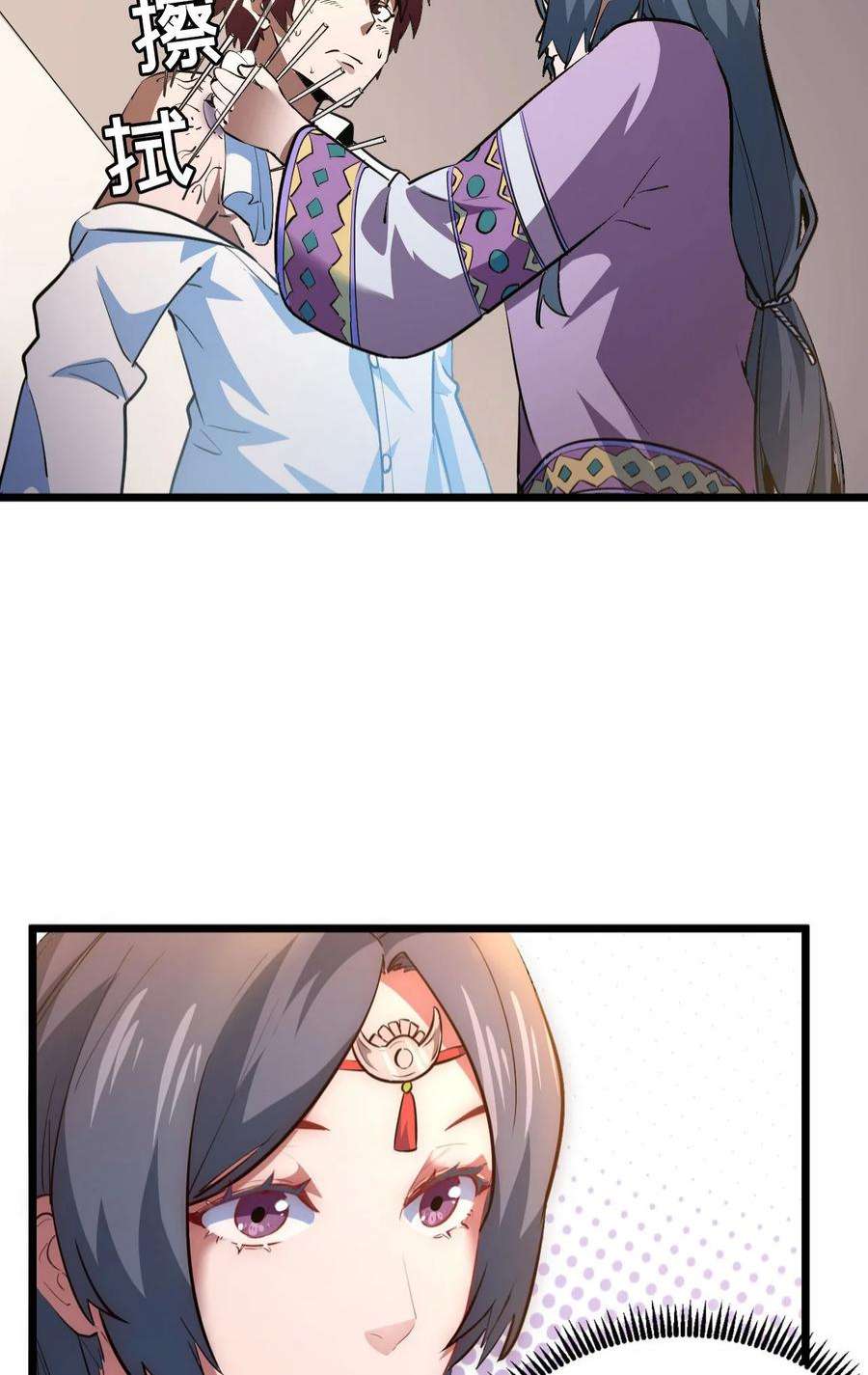 我当道士那些年145话 苗疆篇16