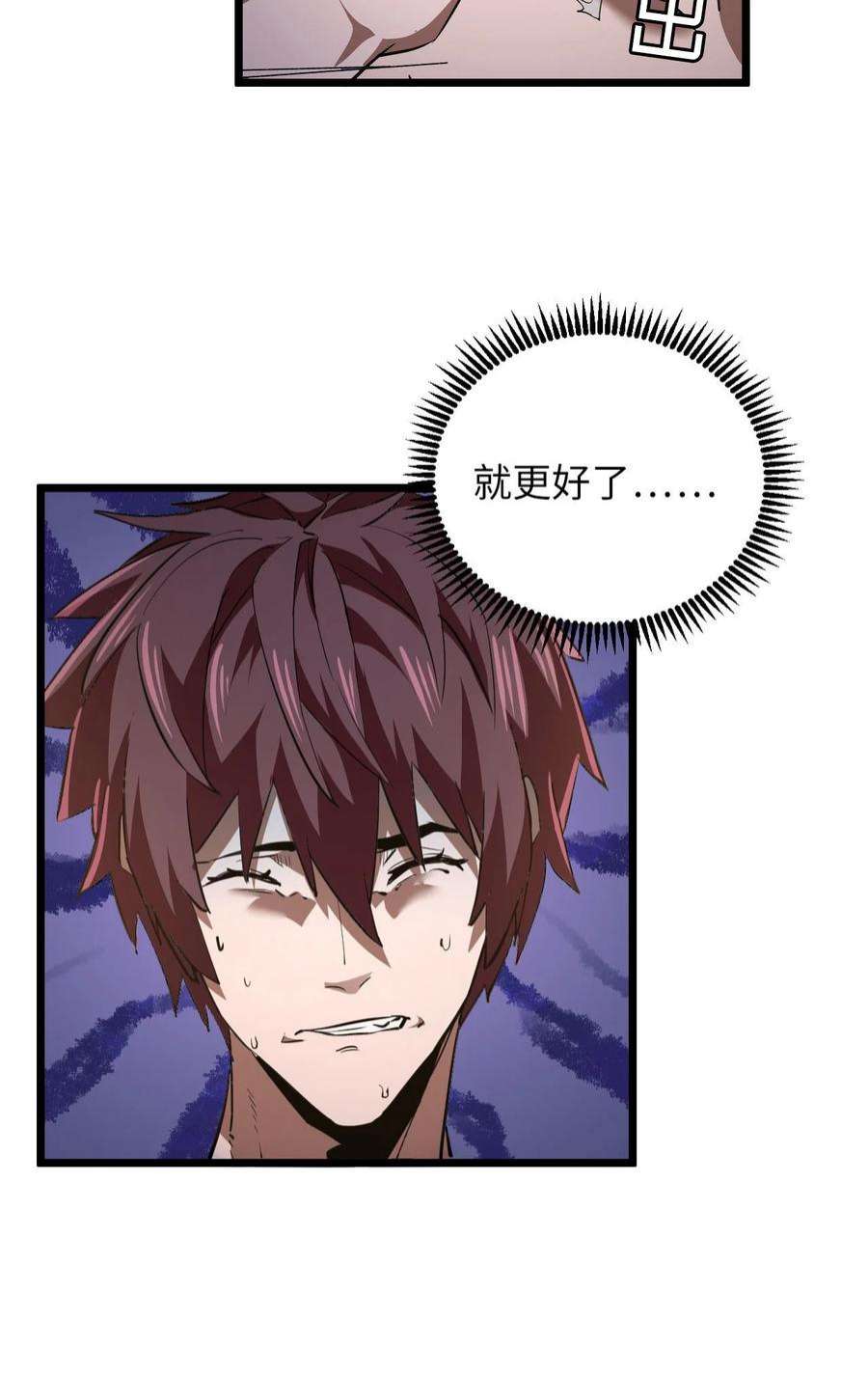 我当道士那些年145话 苗疆篇16