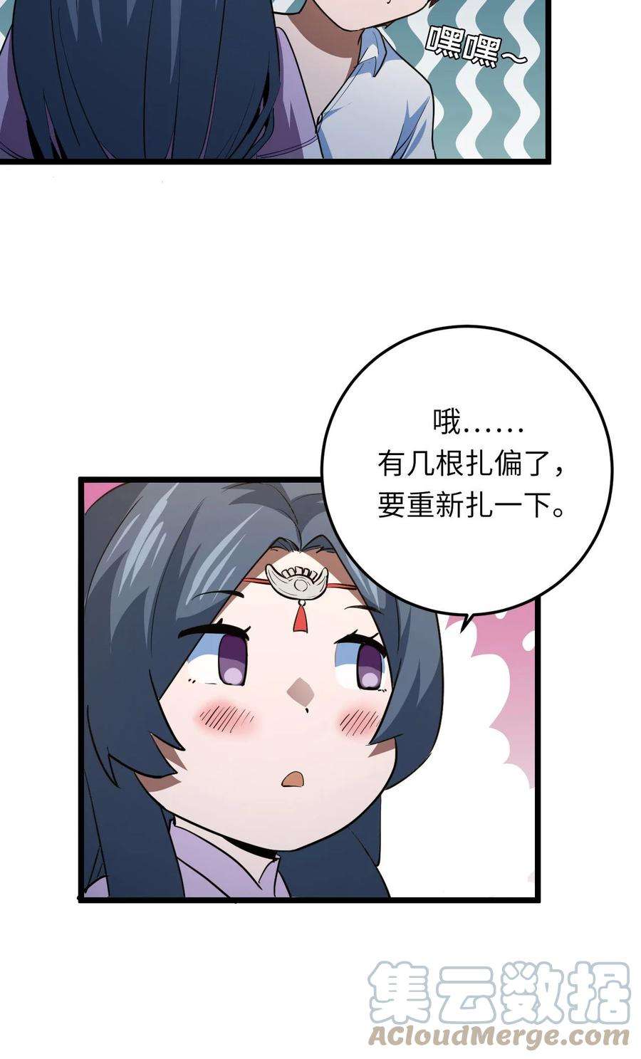 我当道士那些年145话 苗疆篇16