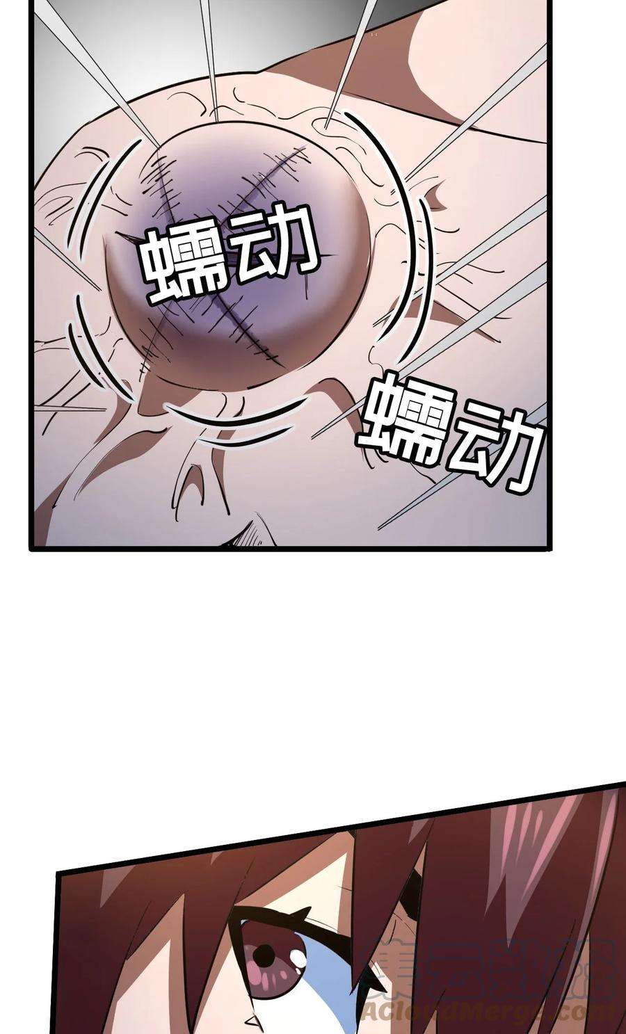 我当道士那些年145话 苗疆篇16