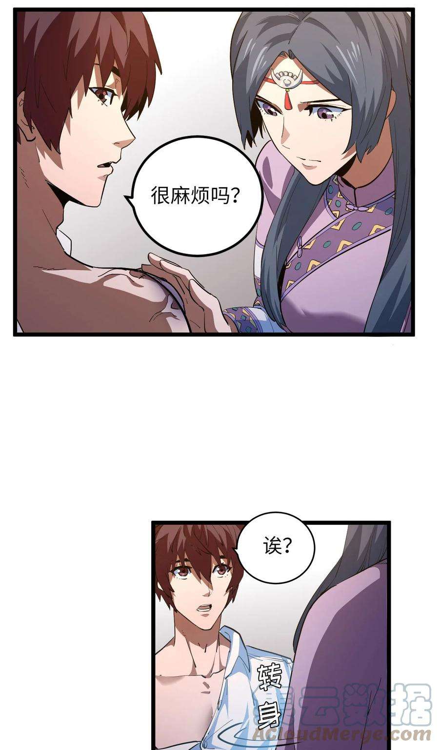 我当道士那些年145话 苗疆篇16