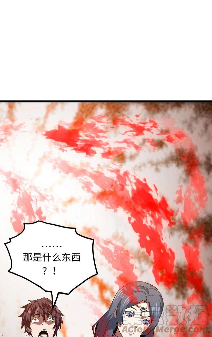 我当道士那些年145话 苗疆篇16
