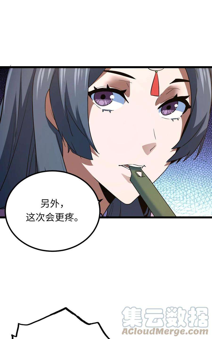 我当道士那些年145话 苗疆篇16