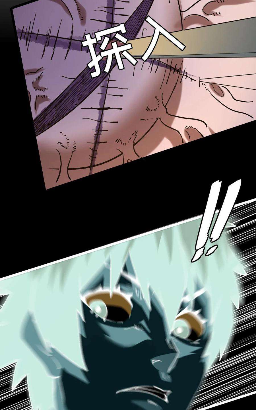 我当道士那些年145话 苗疆篇16