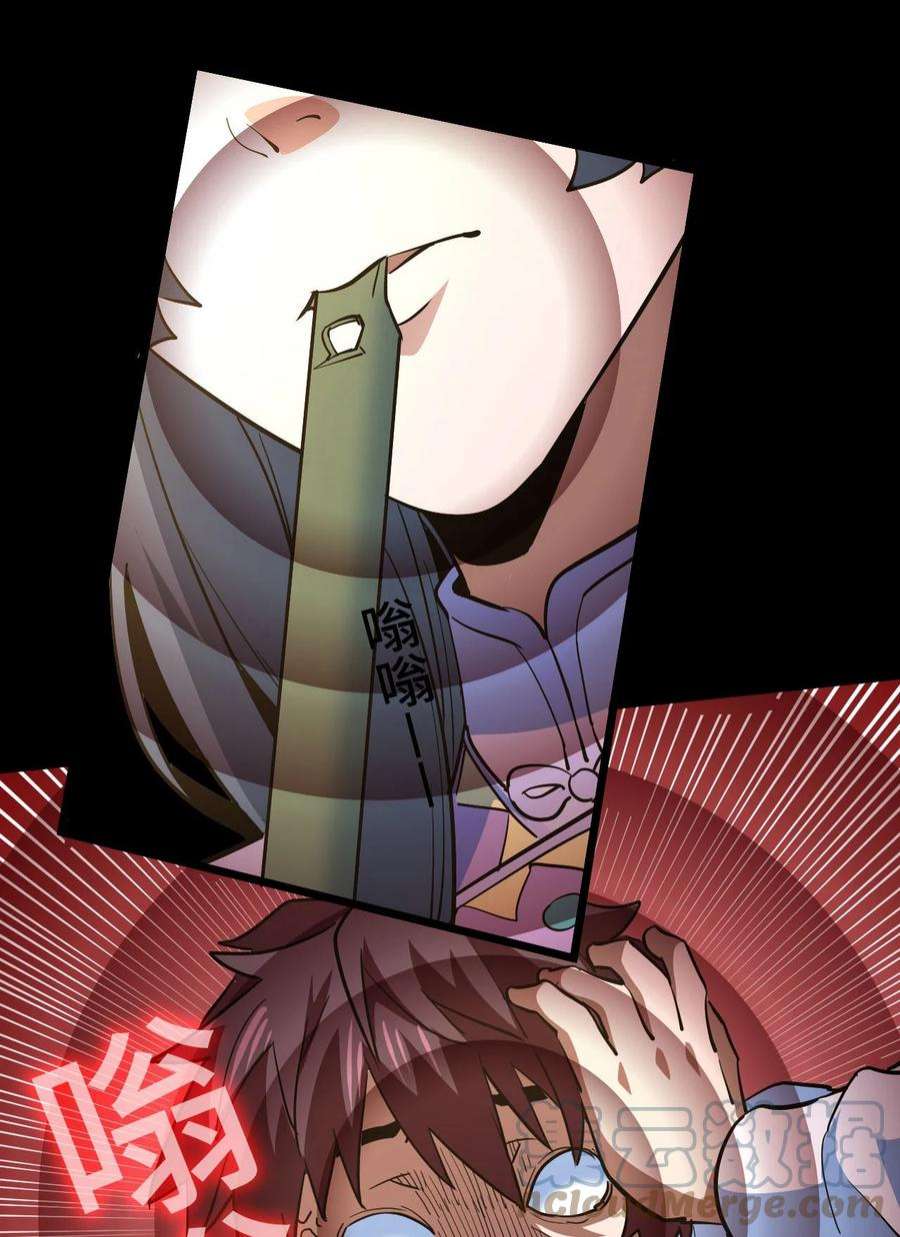 我当道士那些年145话 苗疆篇16