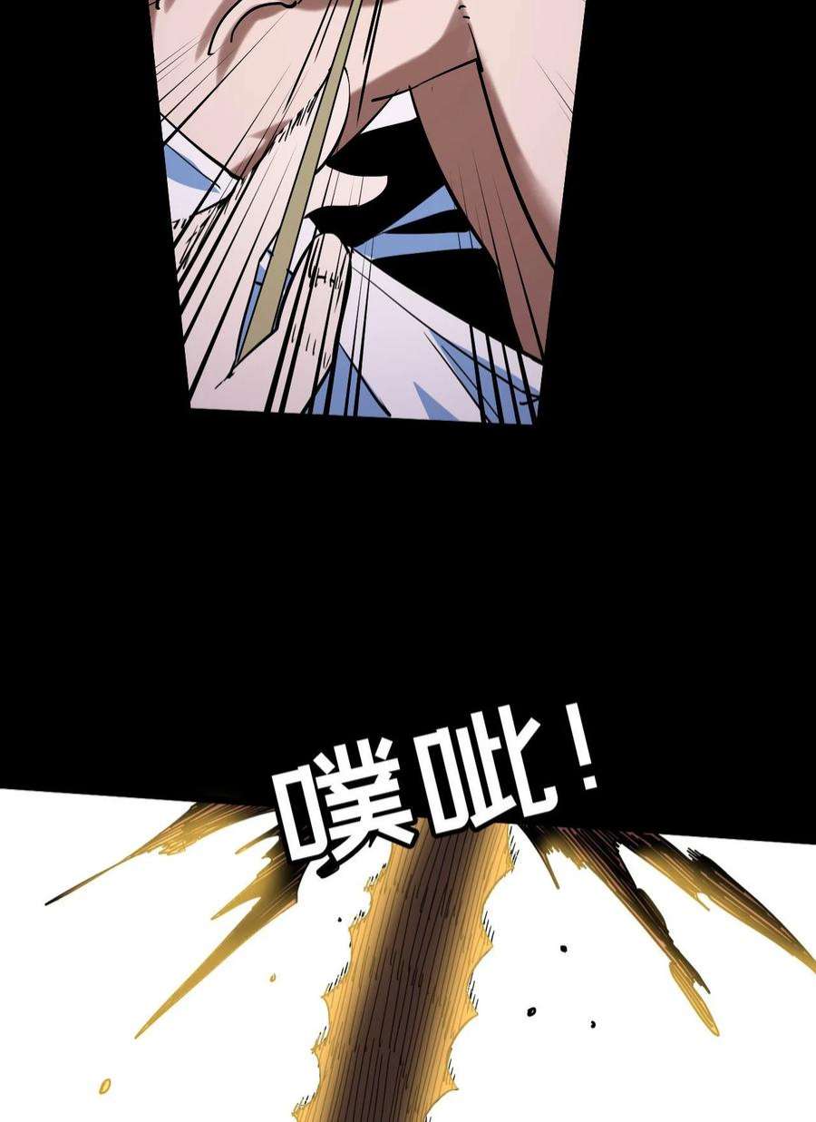 我当道士那些年145话 苗疆篇16
