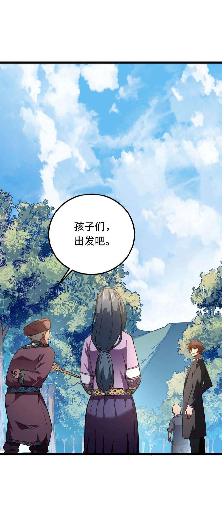 我当道士那些年147话 苗疆篇18