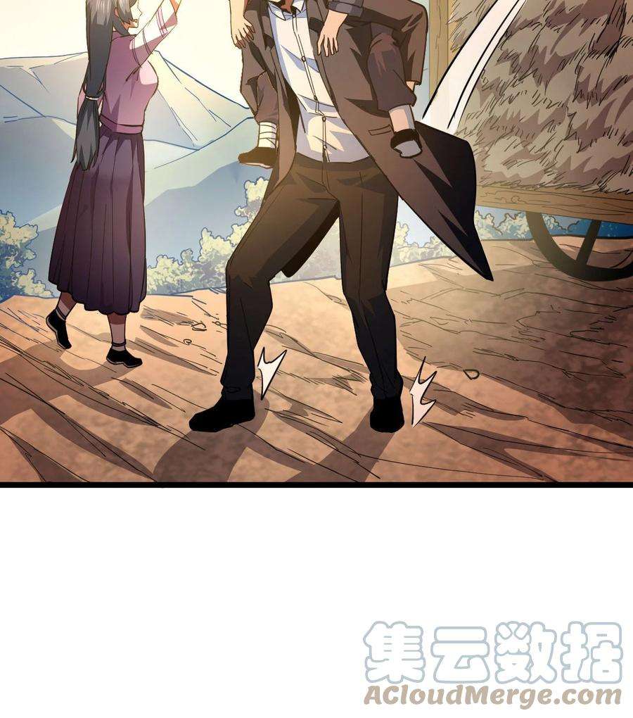 我当道士那些年147话 苗疆篇18