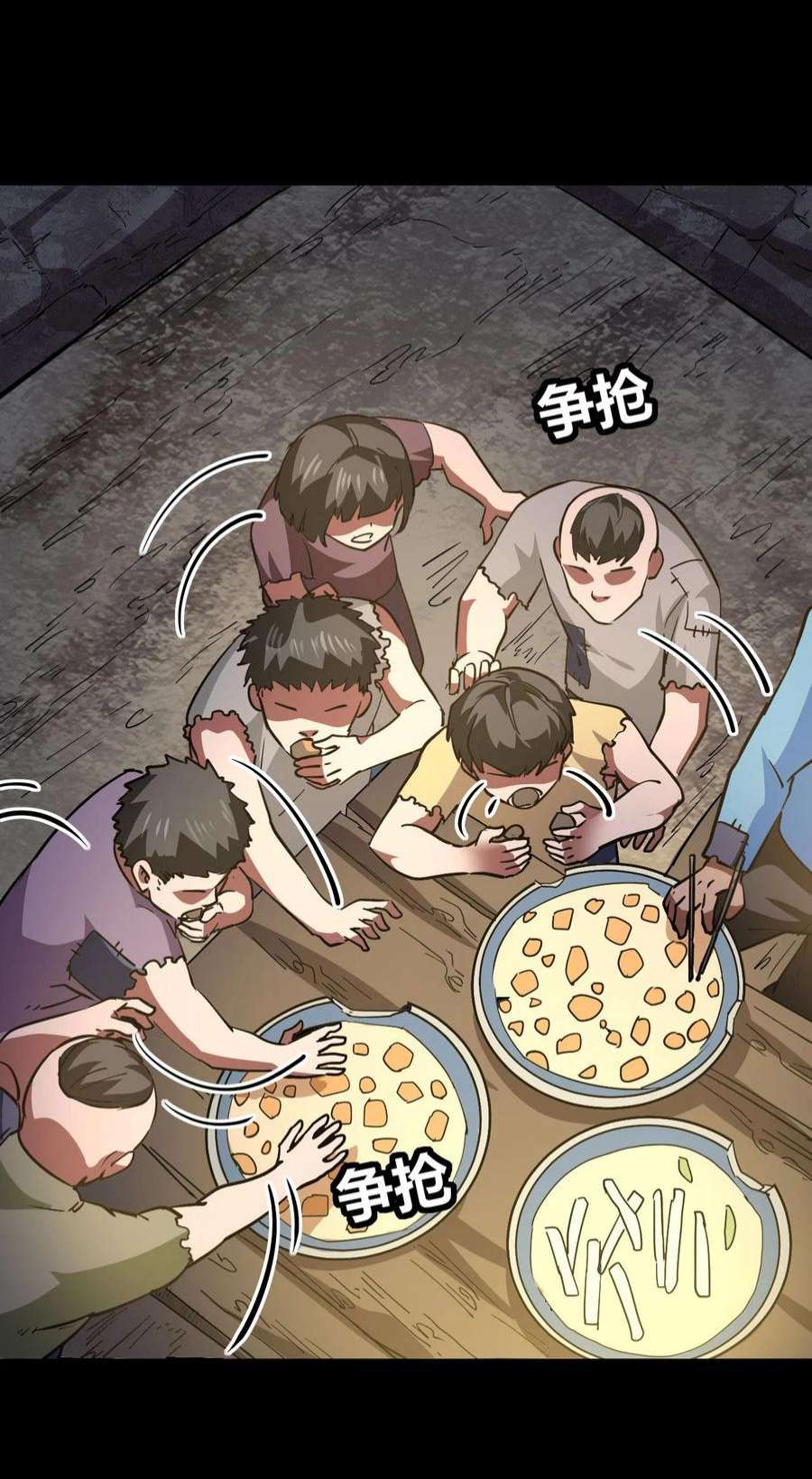 我当道士那些年149话 苗疆篇20