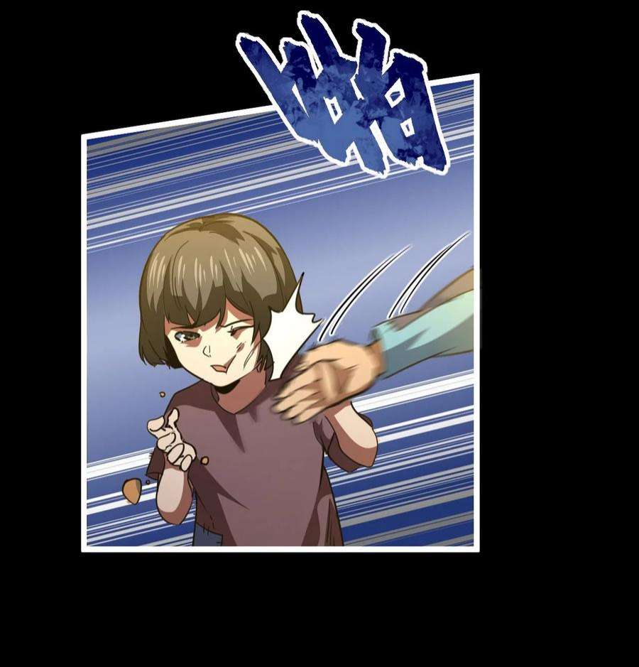 我当道士那些年149话 苗疆篇20