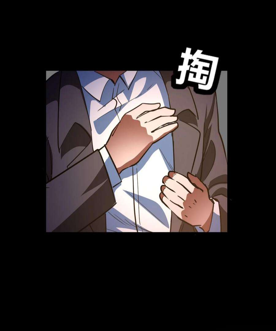 我当道士那些年149话 苗疆篇20