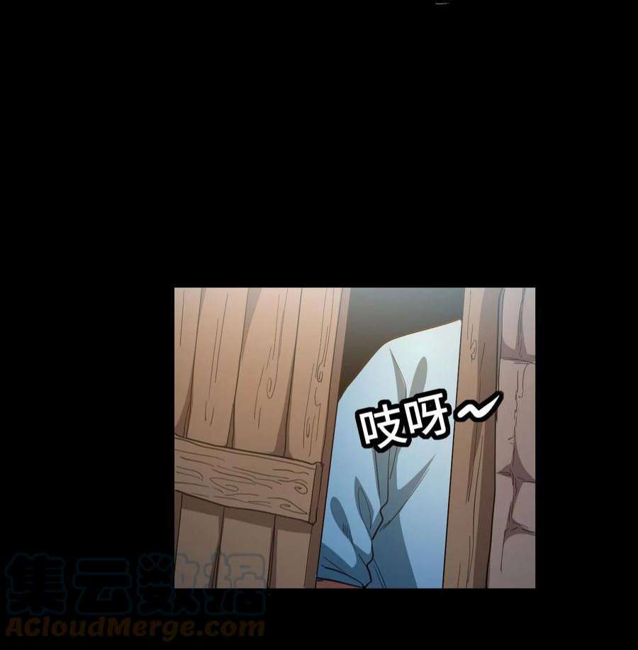 我当道士那些年149话 苗疆篇20