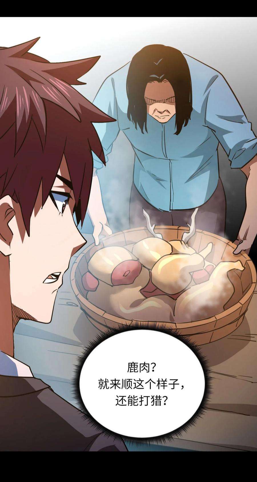 我当道士那些年149话 苗疆篇20