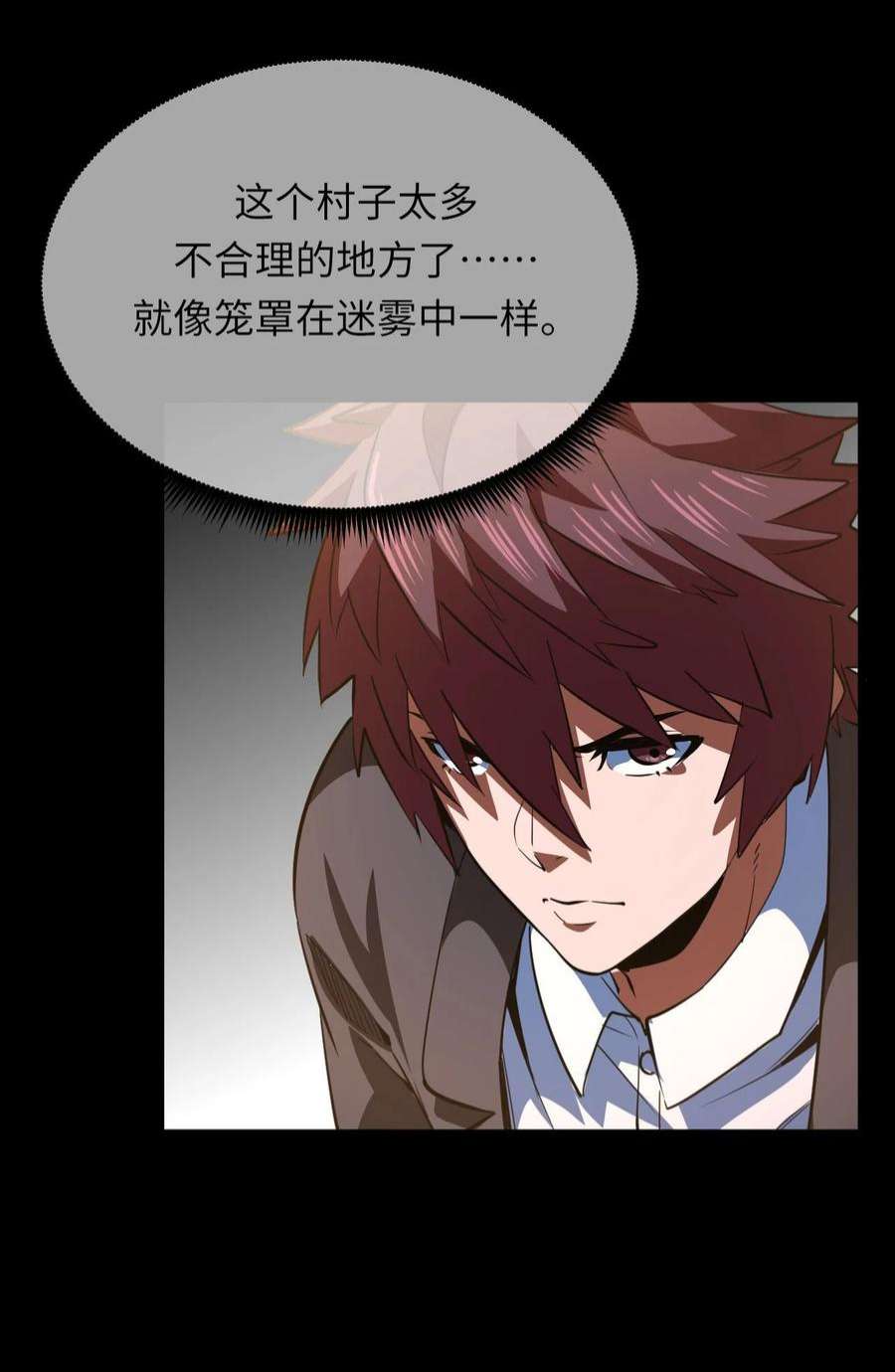我当道士那些年149话 苗疆篇20