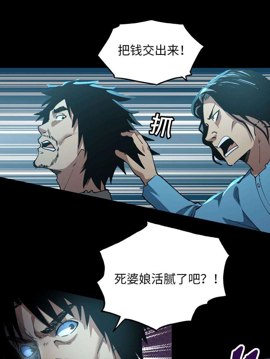 我当道士那些年149话 苗疆篇20