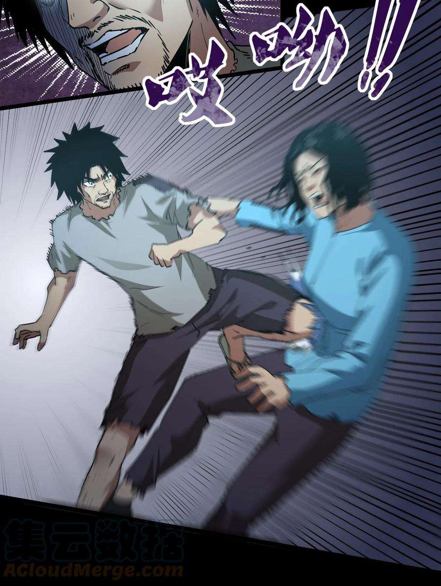 我当道士那些年149话 苗疆篇20