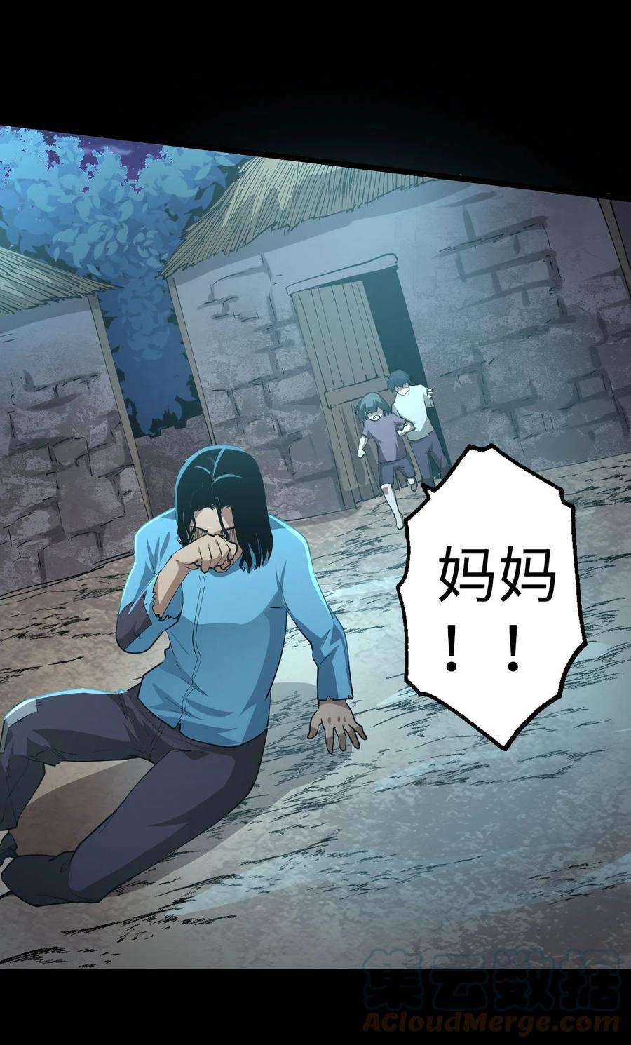 我当道士那些年149话 苗疆篇20